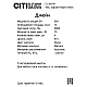 Подвесная люстра Citilux CL306141