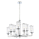 Подвесная люстра Crystal Lux Gloria SP9 Chrome