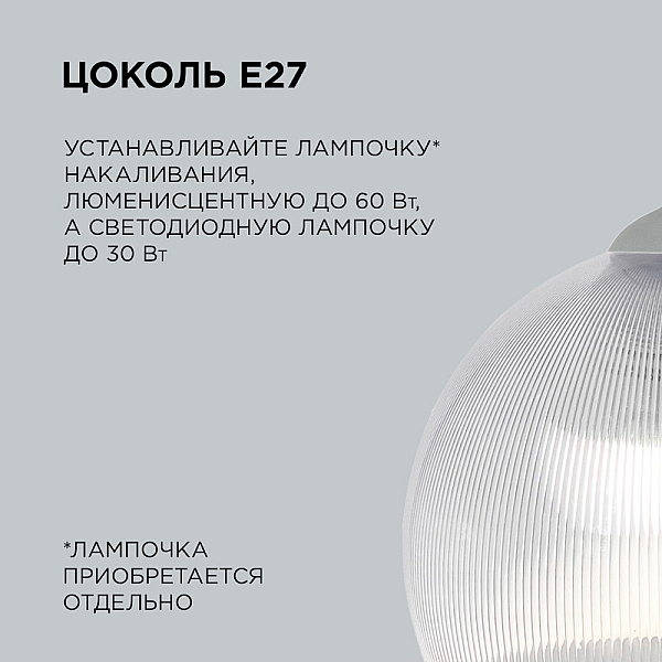 Подвесная люстра Apeyron 16-56