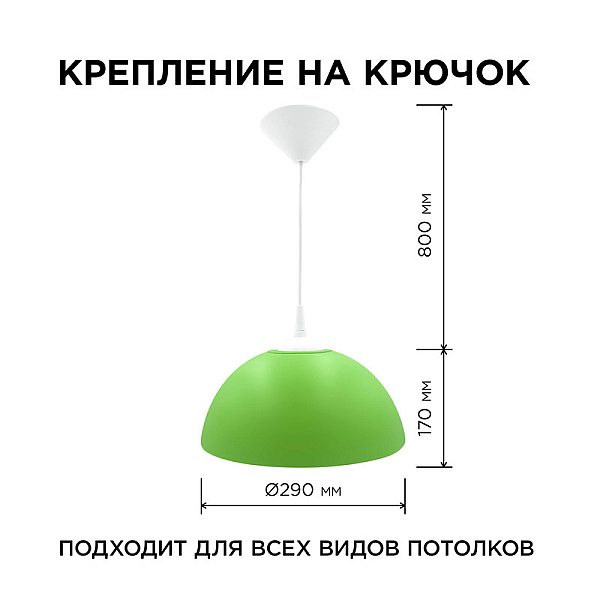 Подвесная люстра Apeyron Кэнди НСБ 21-60-212