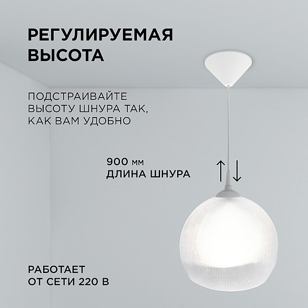 Подвесная люстра Apeyron 16-60