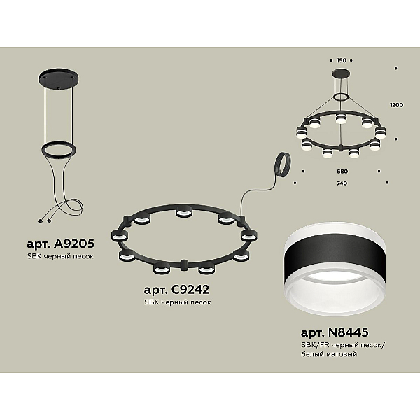 Подвесная люстра Ambrella Light Traditional (A9205, C9242, N8445) XR92051902