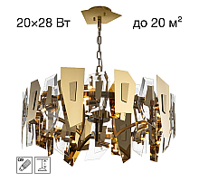 Подвесная люстра Citilux Dart CL231272
