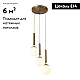 Подвесная люстра Moderli Host V2851-3P