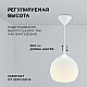 Подвесная люстра Apeyron 16-59