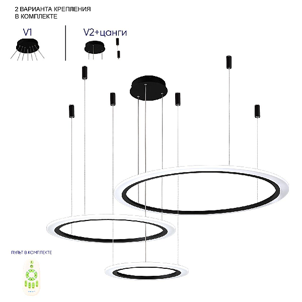 Подвесная люстра Crystal Lux MANZANA SP67W LED BLACK
