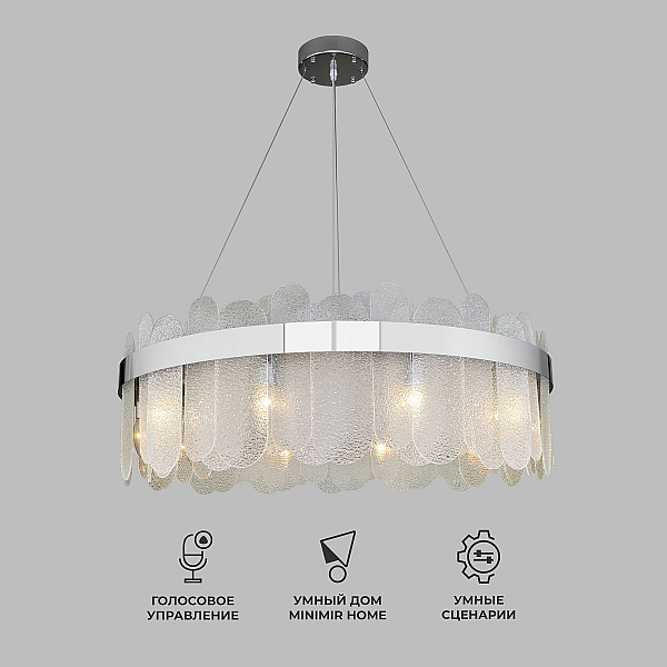 Подвесная люстра Bogates Conte 333/10 Smart a052688