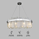 Подвесная люстра Bogates Conte 333/10 Smart a052688