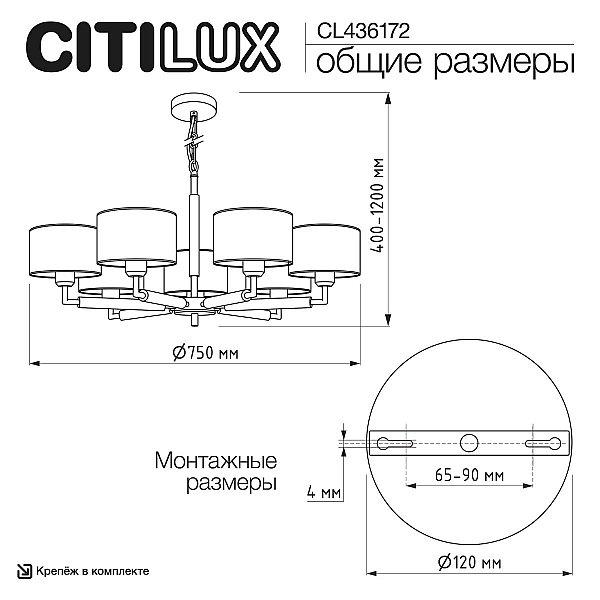Люстра подвесная Citilux SHERMAN CL436172