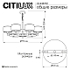 Люстра подвесная Citilux SHERMAN CL436172