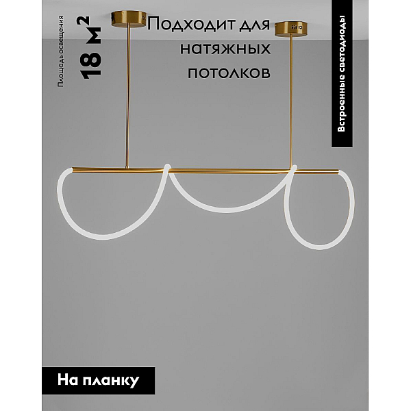 Подвесная люстра Moderli True V10688-PL