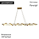 Подвесная светодиодная люстра F-Promo Abris 4677-6P