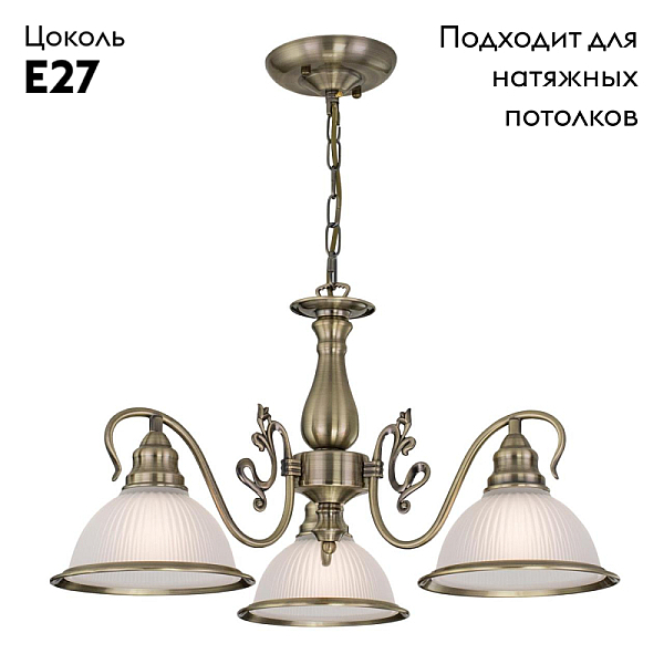 Подвесная люстра Citilux Идальго CL434131