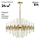 Подвесная люстра Odeon Light Hall Stika 4988/12