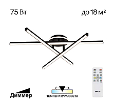 Подвесная люстра Citilux Моника CL308292