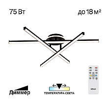 Подвесная люстра Citilux Моника CL308292