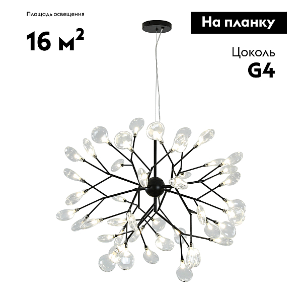 Подвесная люстра Kink Light Ветта 07521-45,19(21)