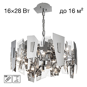 Подвесная люстра Citilux Dart CL231251