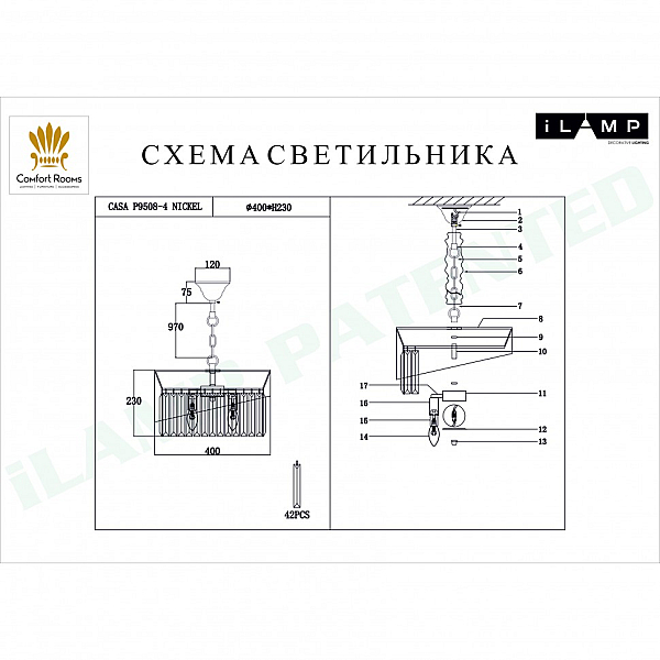 Подвесная люстра iLamp Casa P9508-4 NIC