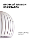 Подвесная люстра Apeyron 16-70
