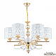 Подвесная люстра Arte Milano Florentia-2097 302097/6 Wh/Gd