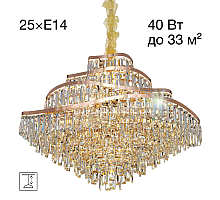 Подвесная люстра Citilux Naiad CL315192