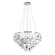 Подвесная люстра Arte Lamp Pipirima A4100LM-12CC