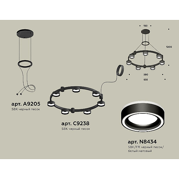 Подвесная люстра Ambrella Light Traditional (A9205, C9238, N8434) XR92051601