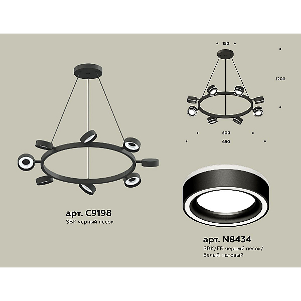 Подвесная люстра Ambrella Light Traditional (C9198, N8434) XB9198201