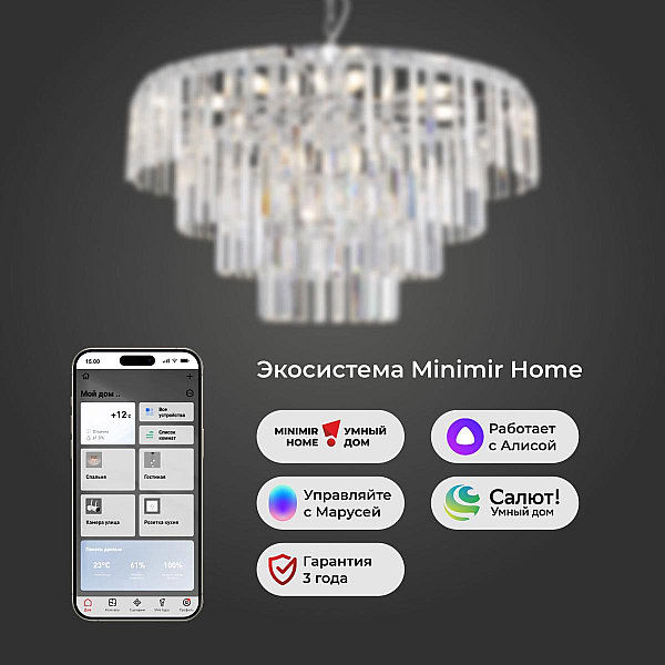 Подвесная люстра Eurosvet Elegante 10130/10 хром/прозрачный хрусталь Strotskis Smart a060641