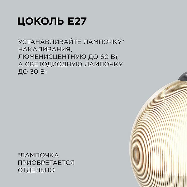 Подвесная люстра Apeyron 16-61
