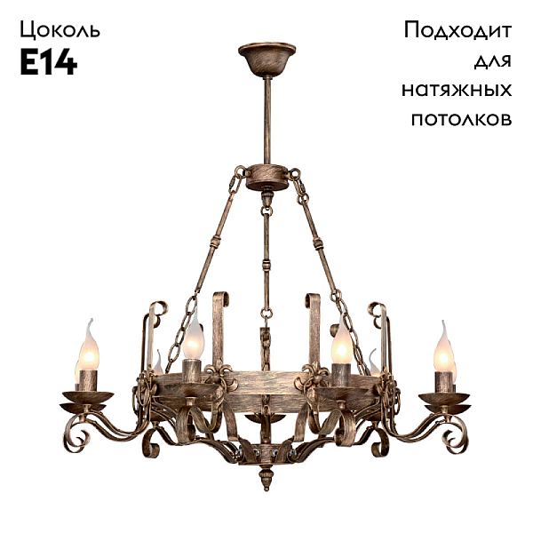Подвесная люстра F-Promo Boulogne 2159-9P