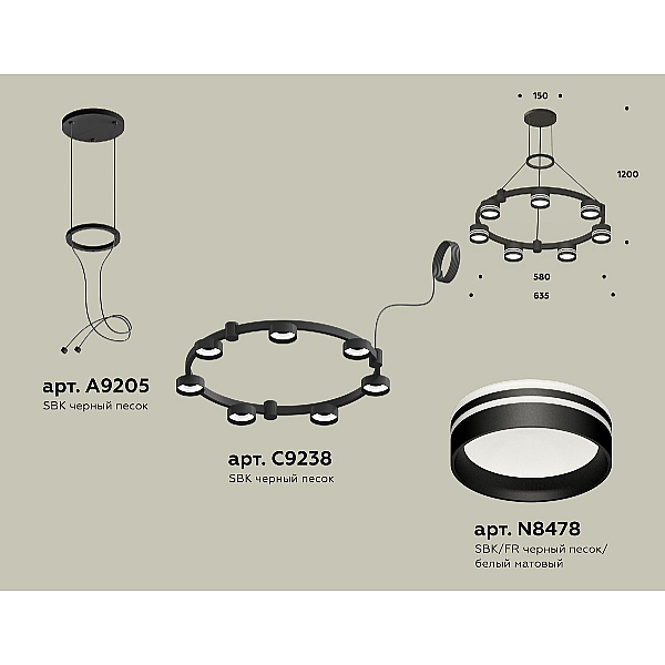 Подвесная люстра Ambrella Light Traditional (A9205, C9238, N8478) XR92051603