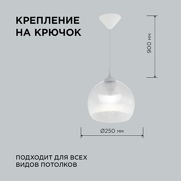 Подвесная люстра Apeyron 16-56