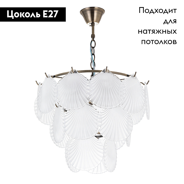 Подвесная люстра Arte Lamp Victoria A1734LM-5AB