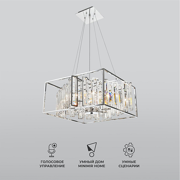 Подвесная люстра Bogate's Cella 312/6 Strotskis a049112