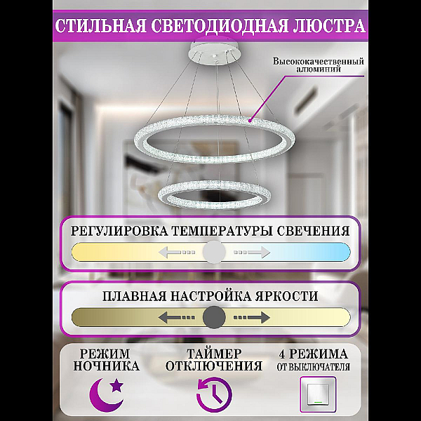 Подвесная люстра Natali Kovaltseva Andromeda I LED LAMPS 81282