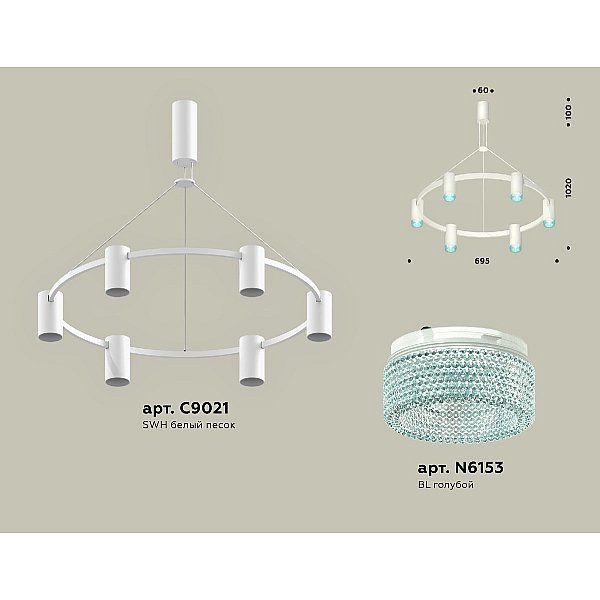 Подвесная люстра Ambrella Light Traditional DIY (С9021, N6153) XB9021202