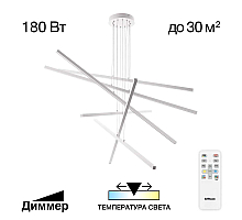 Подвесная люстра Citilux Стиг CL203260
