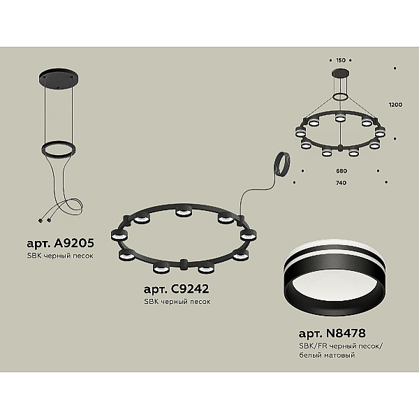 Подвесная люстра Ambrella Light Traditional (A9205, C9242, N8478) XR92051903