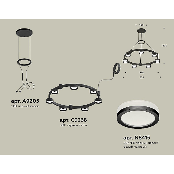 Подвесная люстра Ambrella Light Traditional (A9205, C9238, N8415) XR92051600
