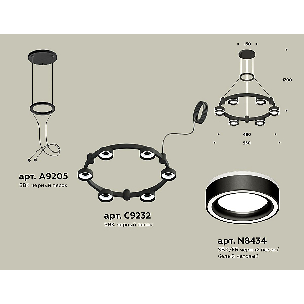Подвесная люстра Ambrella Light Traditional (A9205, C9232, N8434) XR92051201
