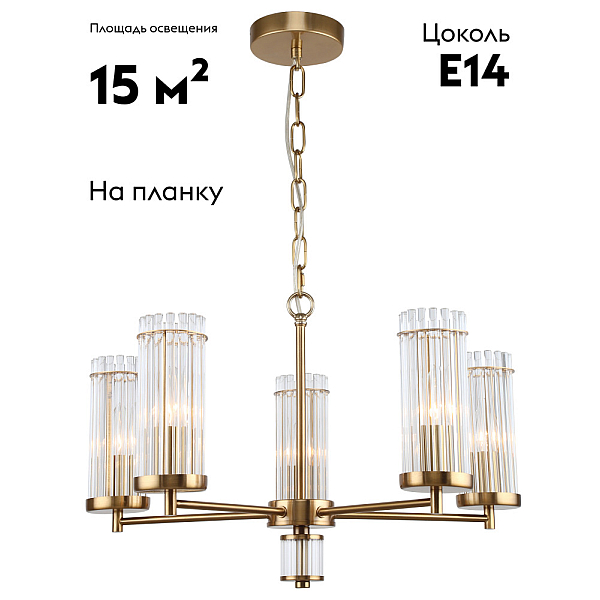 Подвесная люстра Rivoli Dolly 2074-305 Б0055529