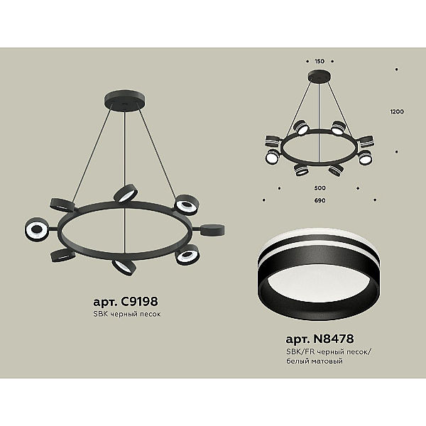 Подвесная люстра Ambrella Light Traditional (C9198, N8478) XB9198202