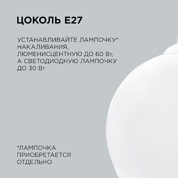 Подвесная люстра Apeyron 16-55