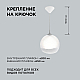 Подвесная люстра Apeyron 16-60