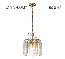 Подвесной светильник Citilux Инга CL335133