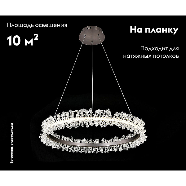 Подвесной светодиодный светильник Kink Light Лаура 08243,12A