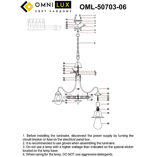 Подвесная люстра Omnilux Croce OML-50703-06