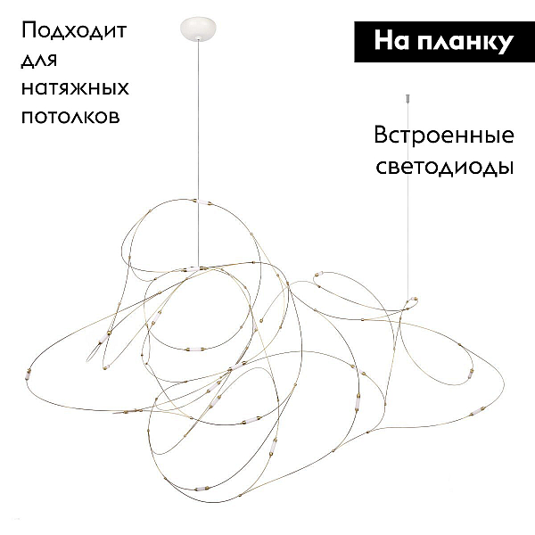 Подвесной светодиодный светильник Loft IT Flock of Light 10309/21